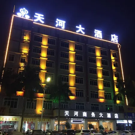 Guigang Guiping Tianhe Business Hotel