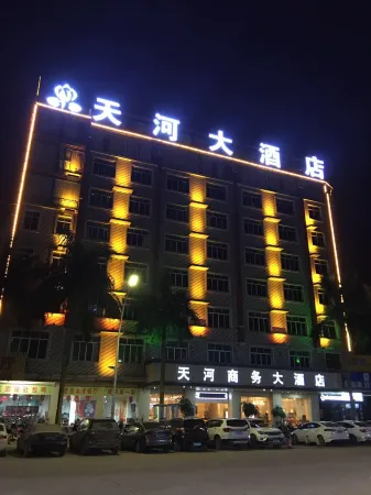 Guigang Guiping Tianhe Business Hotel Отели рядом с достопримечательностью «Xishan Mountain»