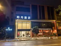 Bai yue Hotel Hotels in Pujiang