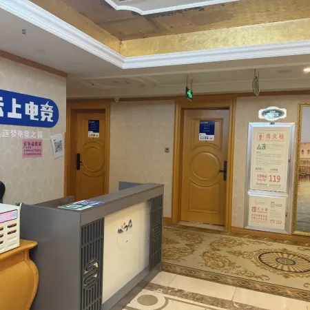 Yunshang E-sports Homestay