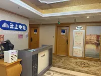 雲上eスポーツ民宿 - 新規開業