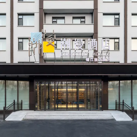 CHEERMAY Hotel (Changchun Jida South Campus Qianjin Street)