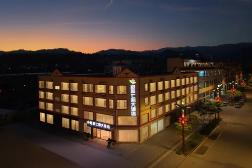 Shuxin Qicai Grand Hotel Hotels in Shuangjiang