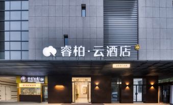 Homeinn Ruibaiyun High-speed Rail South Station Branch