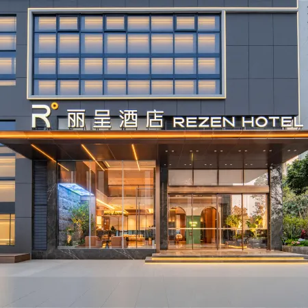 Rezen Hotel Shenzhen Gankeng Ancient Town