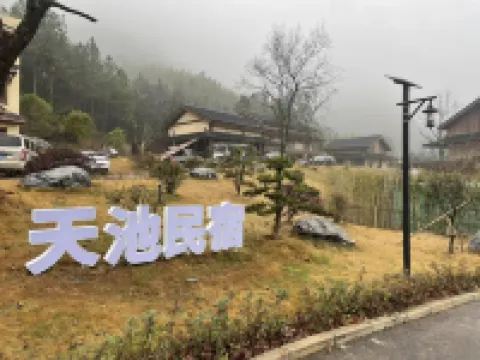 Qianniugu Tianchi Homestay Hotels in Fenyi
