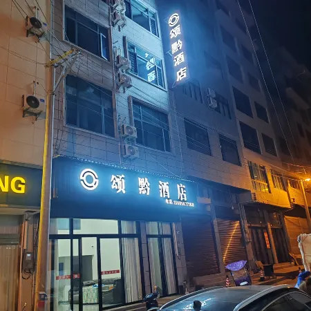 Dejiang Songqian Homestay