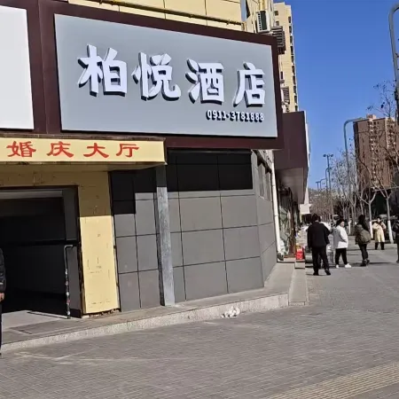 Zichang Park Hyatt Hotel