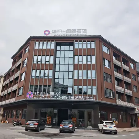 Huahe International Hotel