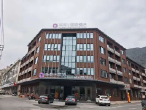 華和國際飯店