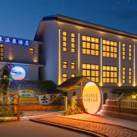 Zhanjiang Guilai Hotel (Huguangyan Branch)