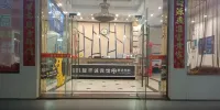 胖達電競民宿 - E-sport