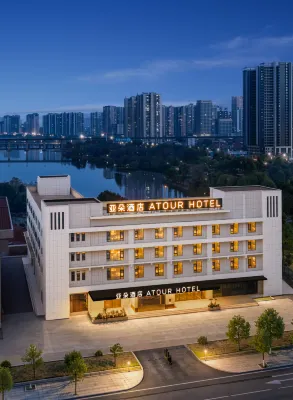 Atour Hotel Football Park, Daye North Station, Huangshi