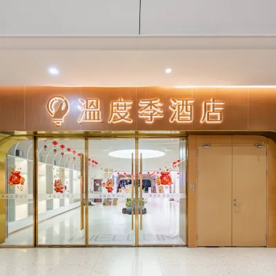 Temperature Season (Hangzhou East Railway Station West Square Branch) Hotels in de buurt van Hangzhoudong Railway Station