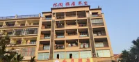 樂東丹尼酒店（佛羅鎮店）