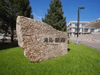 漁島·棲海萌寵主題飯店 昌黎住宿飯店