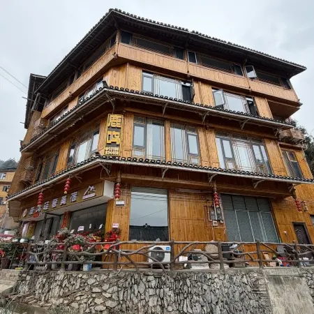 Luming · Panorama · Cloud View High-altitude Light Luxury Boutique Stay (Zhaoxing Dong Village)