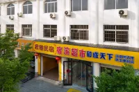 Junya Homestay