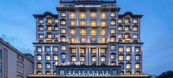 George Morandi Hotel, Hefei Sanxiaokou Daoxianglou Metro Отели в г. Хэфэй