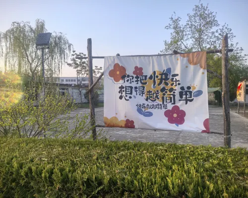 Changli Zaishui Yifang Hotel Photos