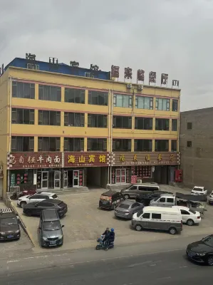 Yongdeng Haishan Hotel