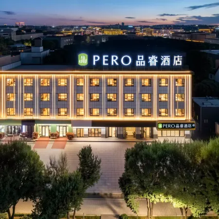 PERO Hotel (Tekes Bagua City Branch)