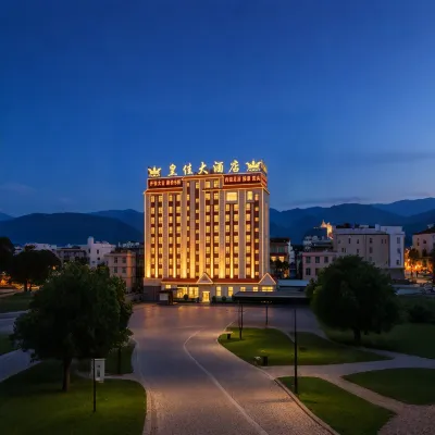 Huang Jia Hotel  Mangshi Square  Mangshi Jewelry Town - spa