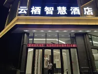 Yunqi Smart Hotel - Mountain view