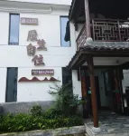 Shitai Original Self-Service Homestay - 2-Star