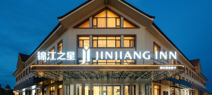 Jinjiang Hotel (Mohe Arctic Village China's Northernmost Post Office) Hotel a Mohe