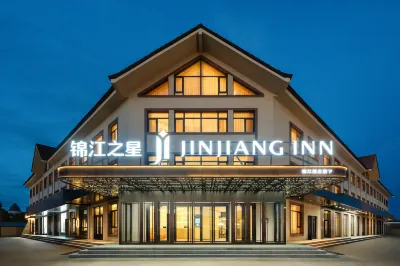 Jinjiang Hotel (Mohe Arctic Village China's Northernmost Post Office) Hotels in Arctic Village