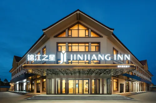 Jinjiang Hotel (Mohe Arctic Village China's Northernmost Post Office) - マウンテンビュー