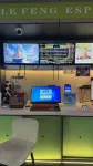 Lefeng E-Sports Hotel - 2성급