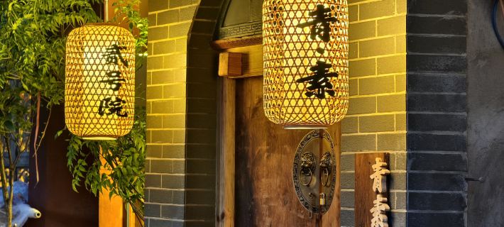 Qingsu No.2 Các khách sạn ở Nguy Sơn