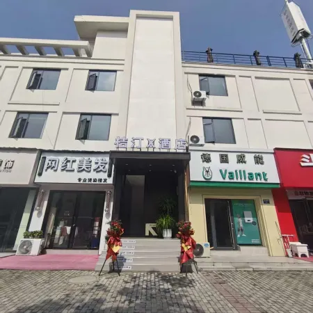 Juting X Hotel (Chaohu Wanda Plaza)