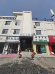 Juting X Hotel (Chaohu Wanda Plaza) - เปิดใหม่