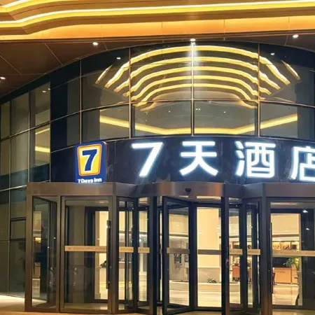 7Days Inn Hotel (Ejin Banner)