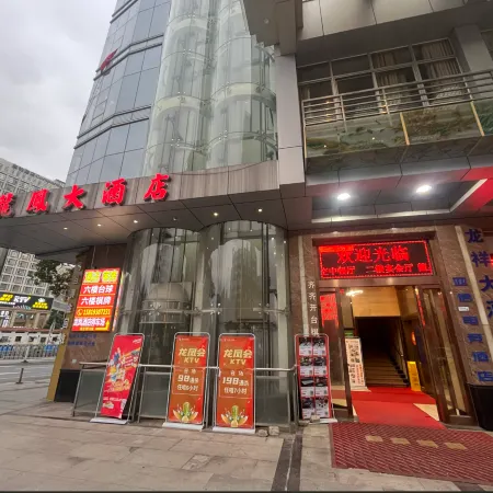 Yaxin E-Sports Hotel (Longfeng Road)
