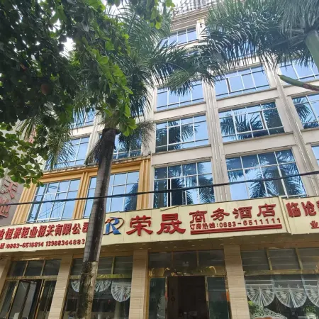 Mengding Rongsheng Business Hotel