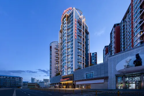 Hulunbuir Hailar Haofeng Wyndham Hotel - 4-Star