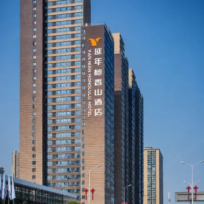 長沙高鐵南站延年檀香山飯店（長沙大道地鐵站店） 苏塘附近的飯店
