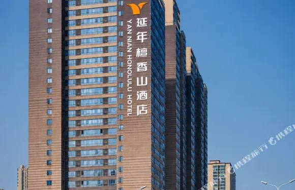 長沙高鐵南站延年檀香山酒店（長沙大道地鐵站店）
