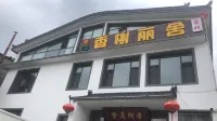 Champs-Elysees Inn in Wutai Mountain Hotels in Wutai