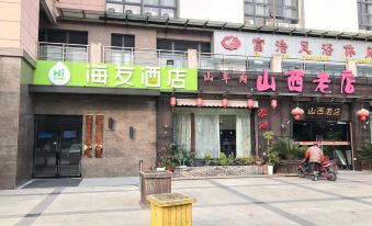 Hi Inn Hotel (Kunshan Hongji Plaza Shunfan North Road Subway Station)