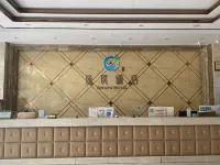 Wuhaigu Hotel