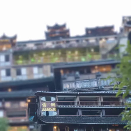 Qingdiao Theme Hotel (Xijiang Qianhu Miao Village Observation Deck)