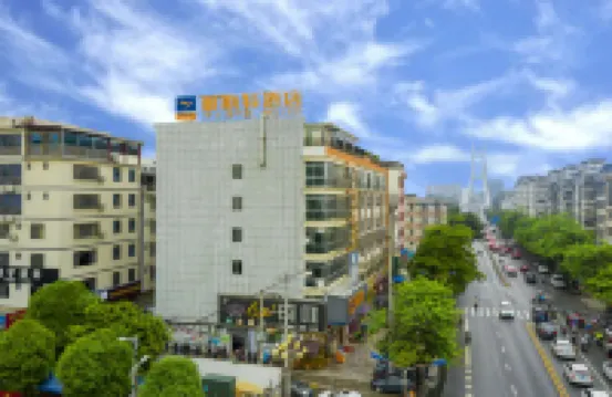 Yeste Hotel (Baise College) Отели в г. Байсэ