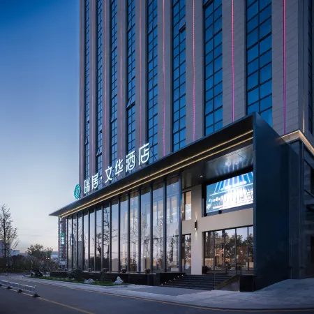 Ruiju Wenhua Hotel