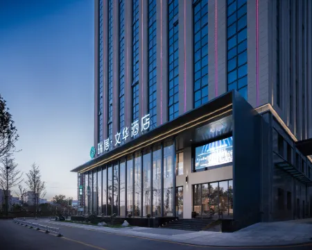 Ruiju Wenhua Hotel Hotel a Xinmi