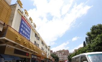 Jia'an Hotel (Dongguan Humen Chigang Plaza)